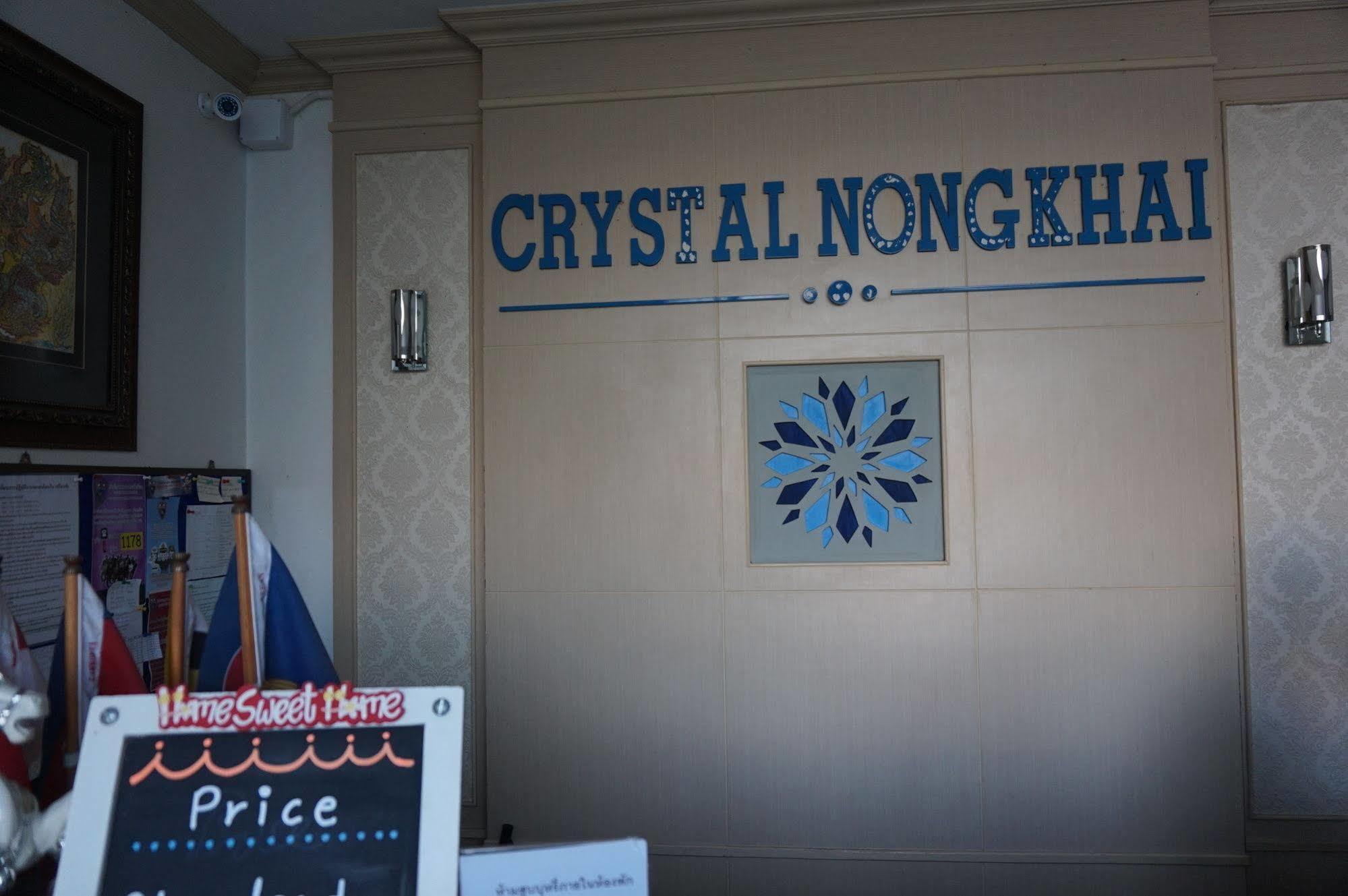 Crystal Nongkhai Hotel Nong Khai Εξωτερικό φωτογραφία