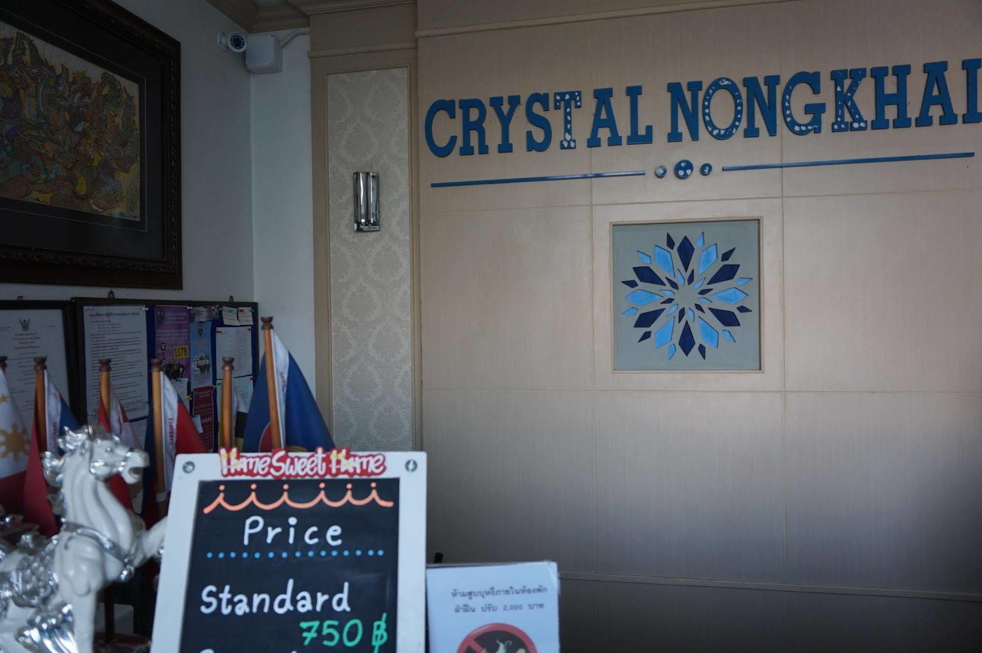 Crystal Nongkhai Hotel Nong Khai Εξωτερικό φωτογραφία